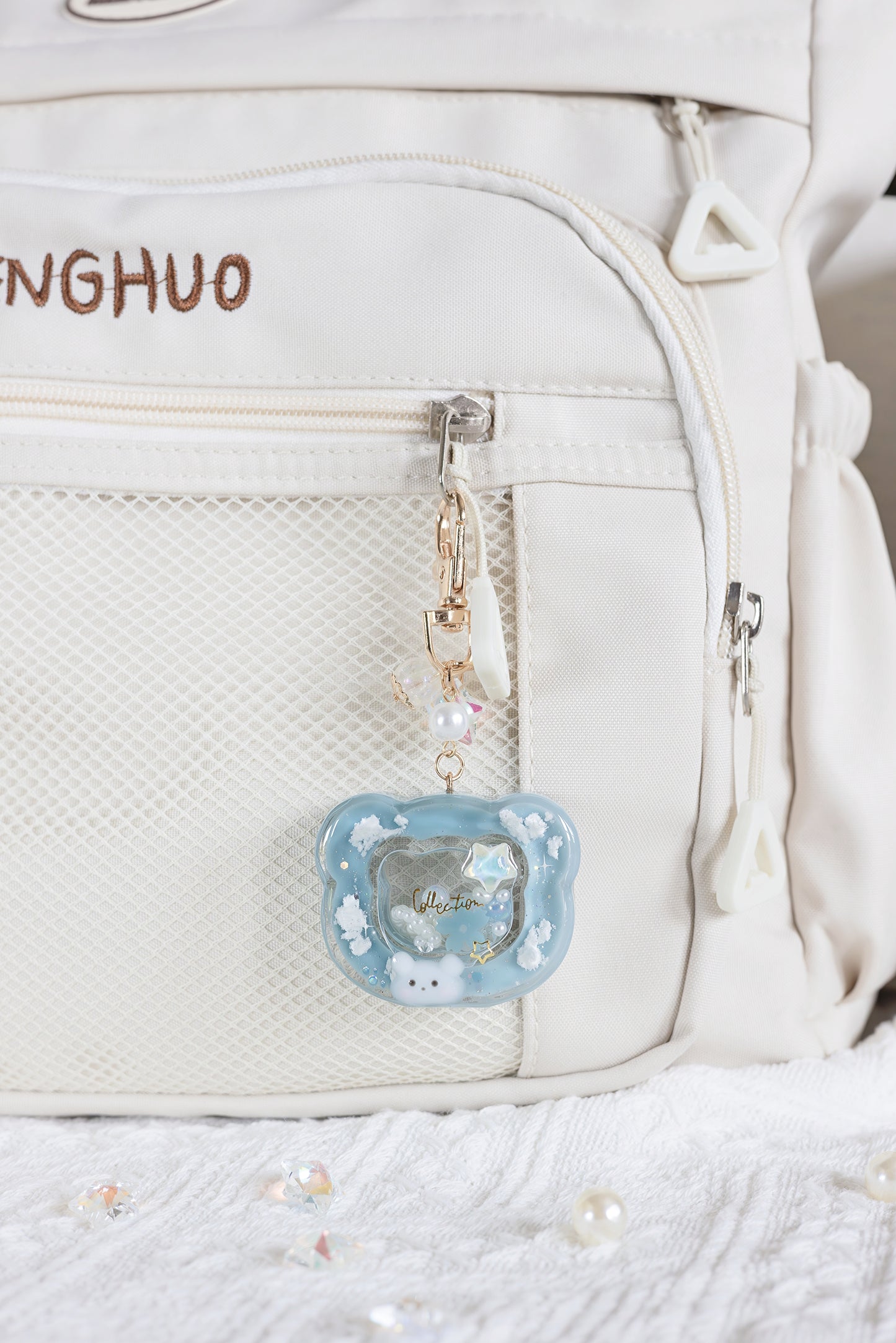 Fluffy Bear Shaker Key Chain