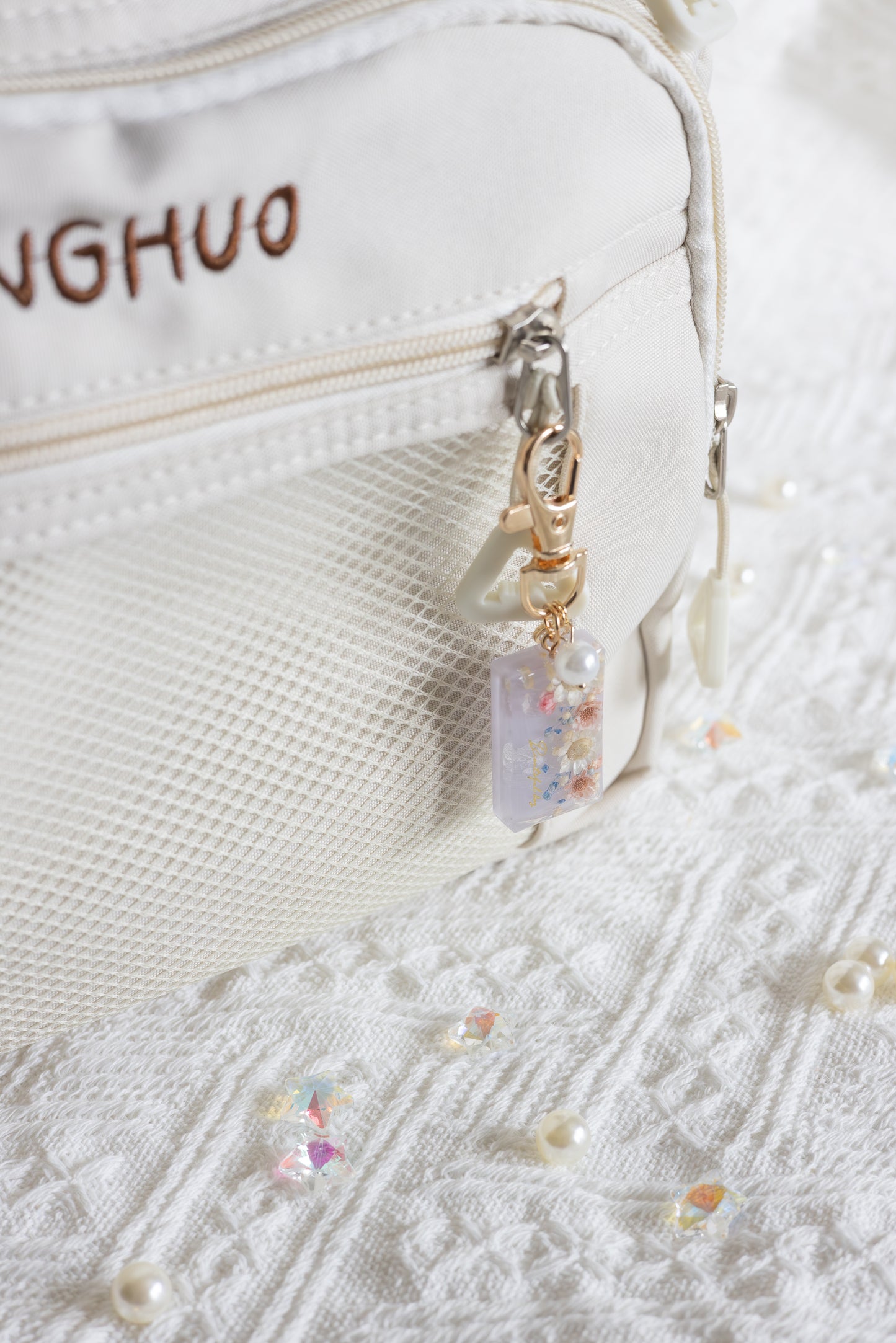 Daisy Keychain